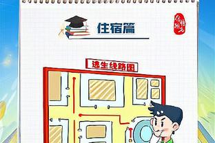 必威客服app下载安卓截图1